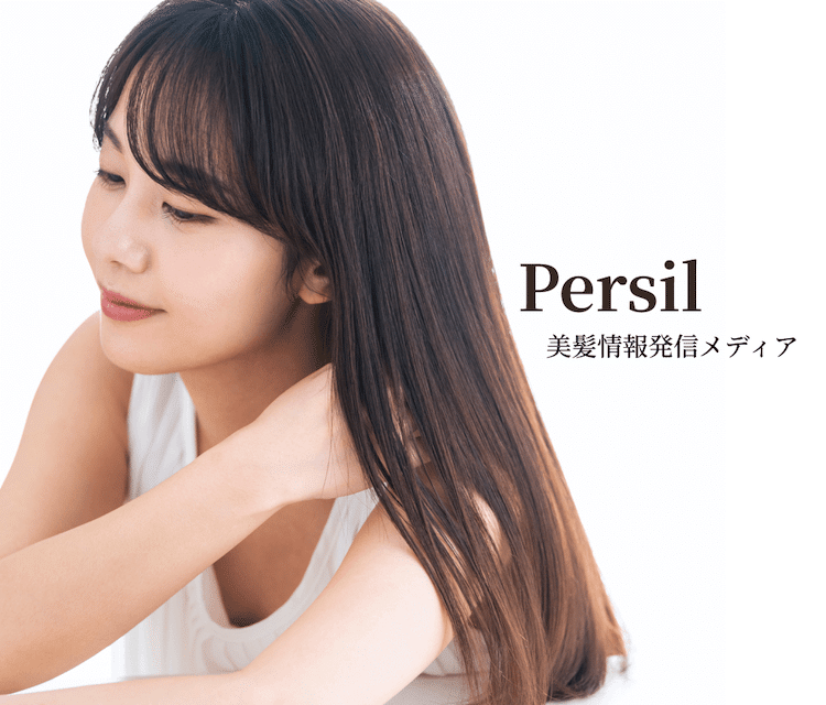 persil
